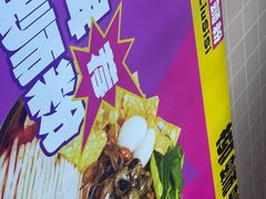 -柳蛳蛳螺蛳粉(朱辛庄TBD店)