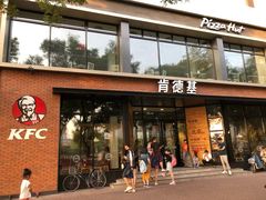 门面-肯德基(前门店)