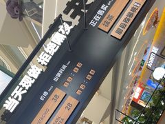 -野人先生Gelato(上海长宁龙之梦店)