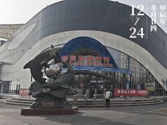 -秦皇岛新澳海底世界