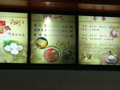 -石头门坎