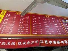-小朱麻辣串(益民街店)