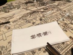 -桂满陇天书(南京德基旗舰店)