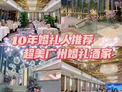 -御彩酒家(东风东路店)