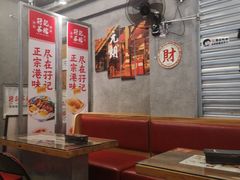 -孖记茶档·热腾茶餐(江南西plus店)