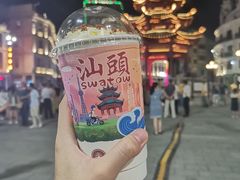 银花香饮-一杯潮茶·专注潮汕茶饮(十二中创始店)