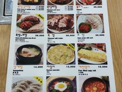 菜单-元堂脊骨土豆汤(明洞1号店)