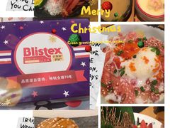 -沼津港渔市(宏伊国际广场店)