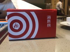 -海底捞火锅(杭州萧山宝龙广场店)