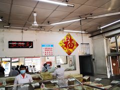 -欣乐糕点店(洪湖里总店)