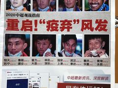 -思南书局·诗歌店