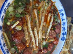 -清真马杰山牛肉汤馆