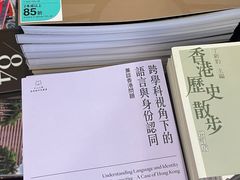 -三联书店(中环店)