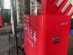 -官塘兄弟·潮汕牛肉店(官塘总店)