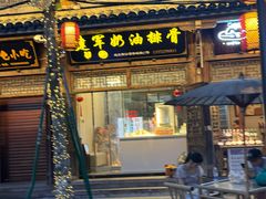 -建军奶油排骨