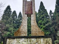 -娄山关景区