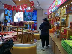 -稻香村(观前街店)