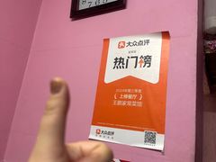 -王鹏家常菜馆