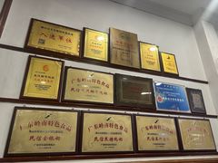 -民信老铺(华盖路店)