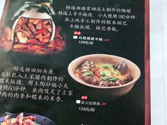 -吃饭皇帝大·土家民族菜(武陵源店)