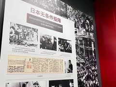 -沈阳“九·一八”历史博物馆