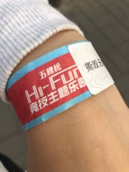 -嗨翻Hi-Fun竞技主题乐园·蹦床团建生日聚会(五棵松华熙店)