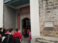 -李宗仁先生故居