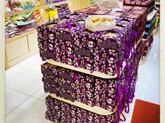 -Pastelaria Koi Kei(威尼斯人K12店)