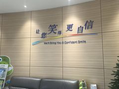 -瑞尔齿科(上海长风大悦城店)