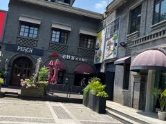-1912街区