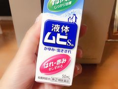 -大国药妆(NEW心斎橋店)