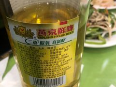 -老驴头(红二师店)