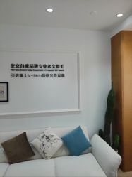 -HEYAN荷妍专业脱毛连锁机构