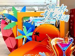 -坂田天虹