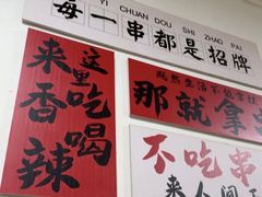 -郑记•不夜城烧烤•龙虾•虾蟹(黄鹤楼店)