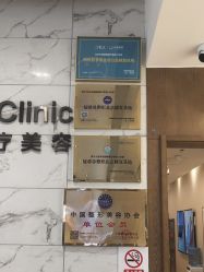 -北京米扬丽格医疗美容·联合丽格鼻整形中心