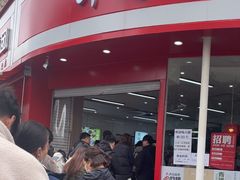 -许阿姨糕团店(南京总店)