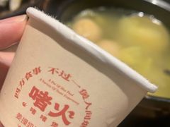 -啫火啫啫煲·顺德干蒸(西乡天虹店)