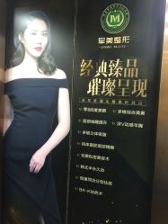 -重庆军美医疗美容医院