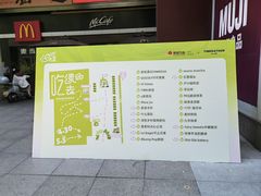 -杭州西湖银泰百货