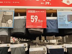 -优衣库(广州天河领展广场店)