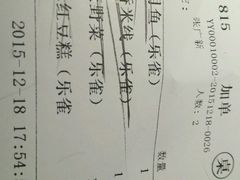 -雀舞云南菜(乐客城店)