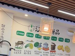 -江记甜品(罗湖店)