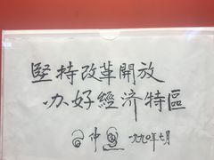 -珠海市博物馆