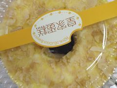 -皇家美孚·蛋糕外送(东部佳世客店)