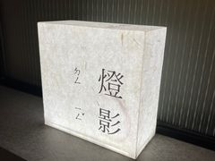 -隐溪茶馆(金虹桥店)