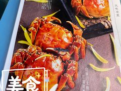 -淮扬韵(文景路汉神店)