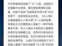 -首都电影院(天津店 中国巨幕)