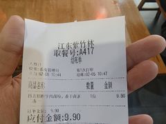 -李氏紫竹林卤粉(火车站店)