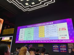 -Tenker Club弹刻极限主题公园 · 蹦床 · 团建 · 生日派对(大关店)
